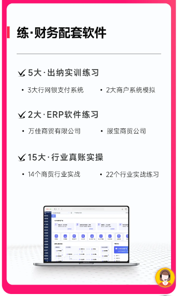 實(shí)操課程