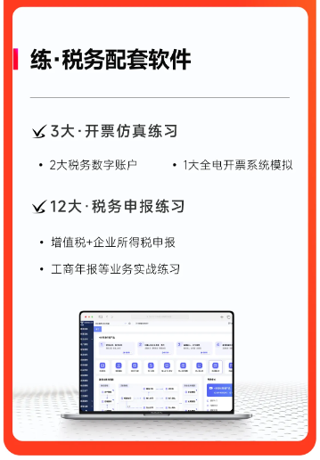實(shí)操課程