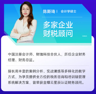實(shí)操課程