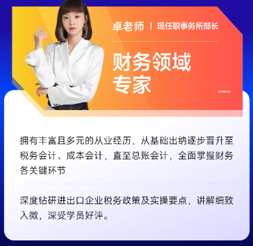 實(shí)操課程