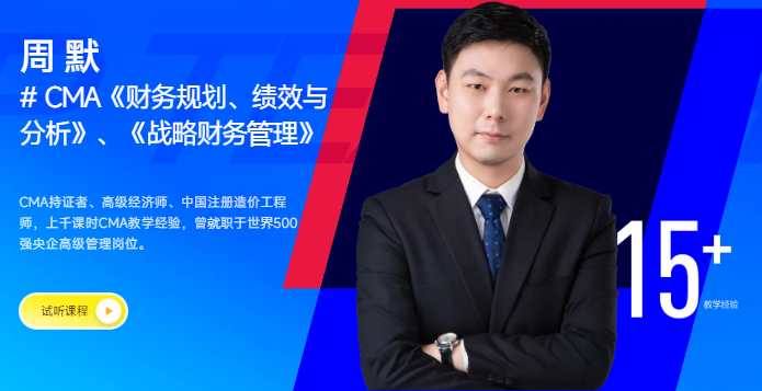 實(shí)操課程