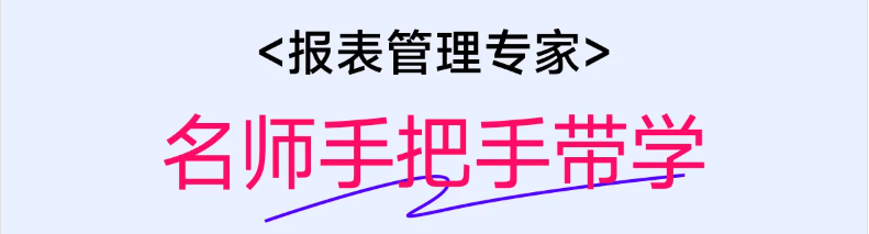 實操課程