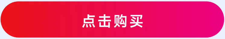 實操課程