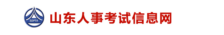 山東省濟(jì)南2025年中級(jí)經(jīng)濟(jì)師考務(wù)工作有關(guān)問題通知