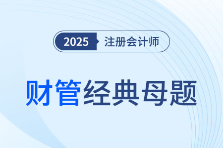 經(jīng)營杠桿系數(shù)的衡量、租賃的決策分析、本量利分析基本模型、約束資源最優(yōu)利用決策