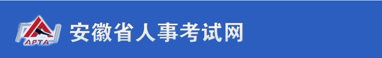 安徽2025年中級經(jīng)濟師考試考務(wù)公告已發(fā)，報名時間確定！
