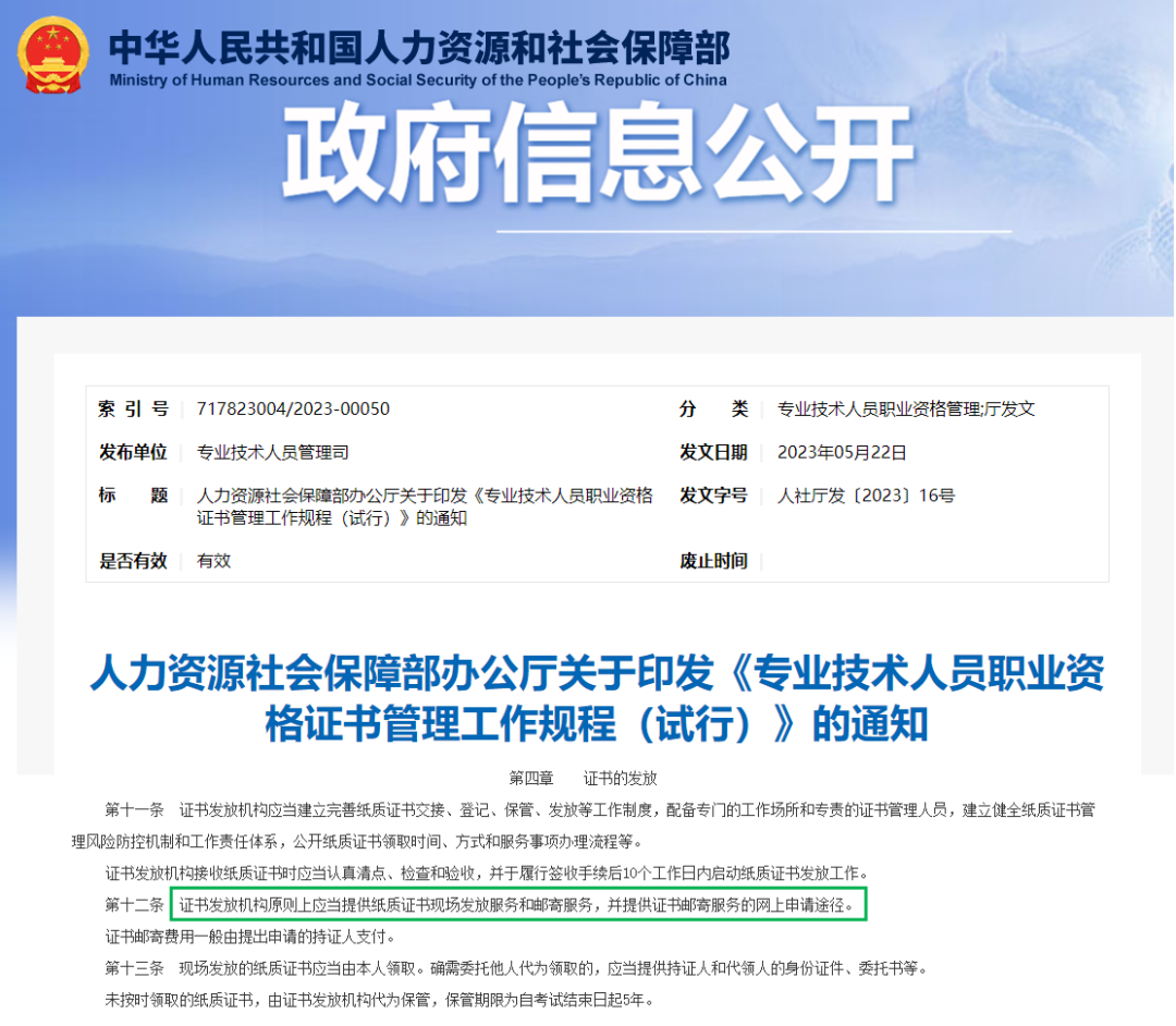 初級(jí)會(huì)計(jì)師考試