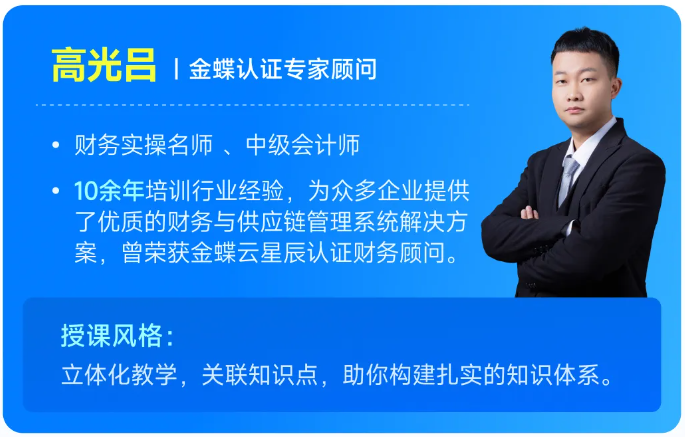 實(shí)操課程