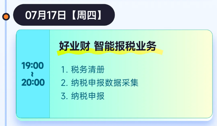 實(shí)操課程