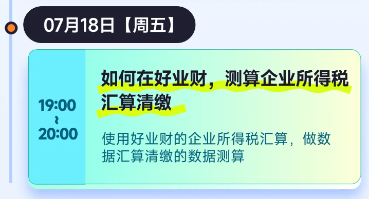 實(shí)操課程