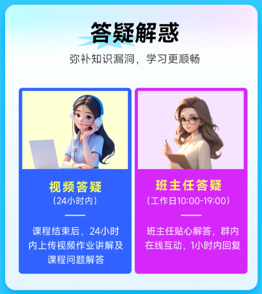 實(shí)操課程