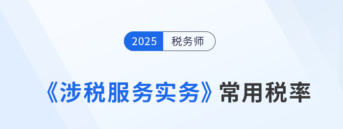 實(shí)務(wù)