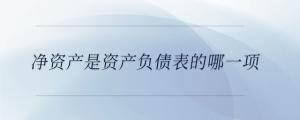 庫存商品結(jié)轉(zhuǎn)成本需要附什么單據(jù)