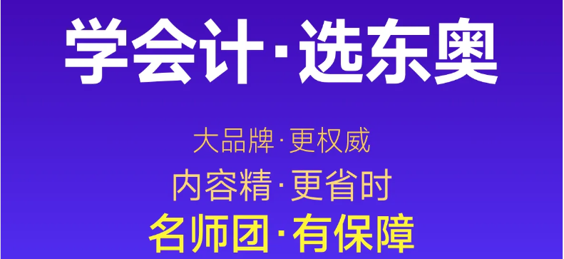 實操課程