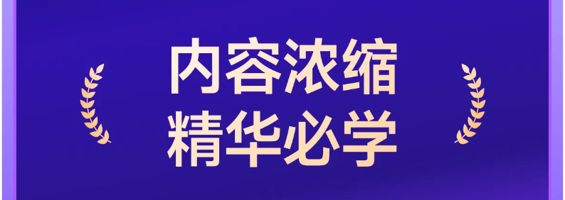 實操課程