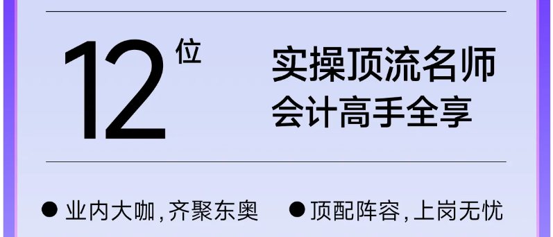實操課程