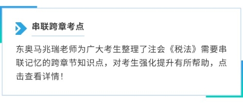串聯(lián)跨章考點(diǎn)