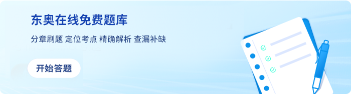 題庫(kù)