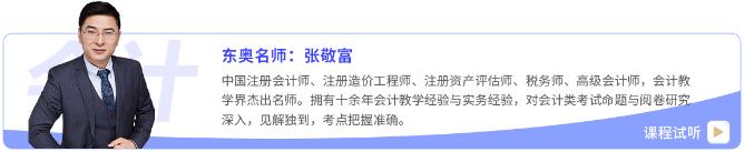 臨考點(diǎn)撥！2025年中級(jí)會(huì)計(jì)職稱考前速?zèng)_直播來(lái)啦！