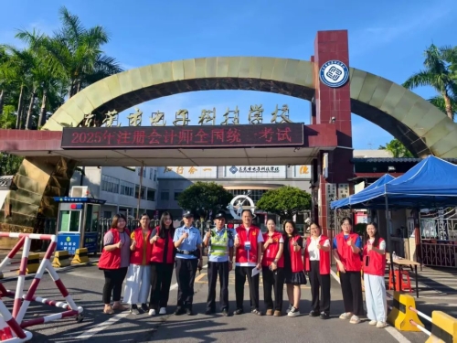 塘廈財政分局黨員志愿者、公安交警在考點服務(wù)考生