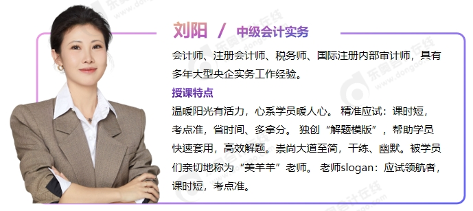 劉陽