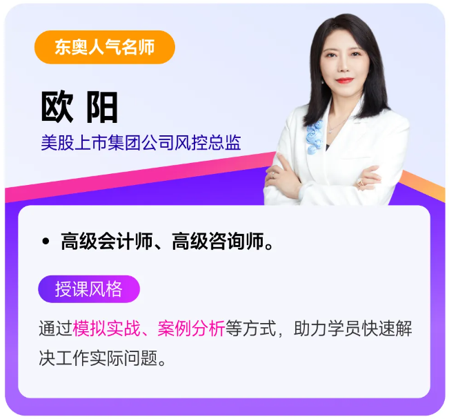 實(shí)操課程