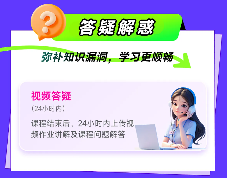 實(shí)操課程