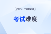 2025年中級(jí)會(huì)計(jì)實(shí)務(wù)考試題難度升級(jí)？