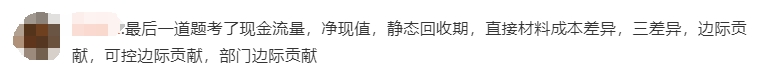 知識點2