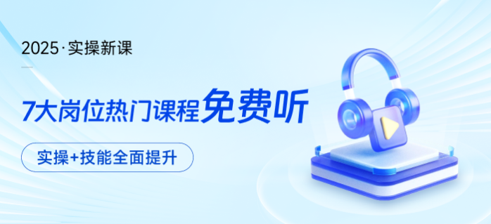 高新技術企業(yè)請注意！稅費政策熱點問答已備好，速來查看～