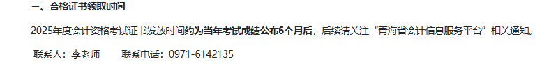 證書發(fā)放