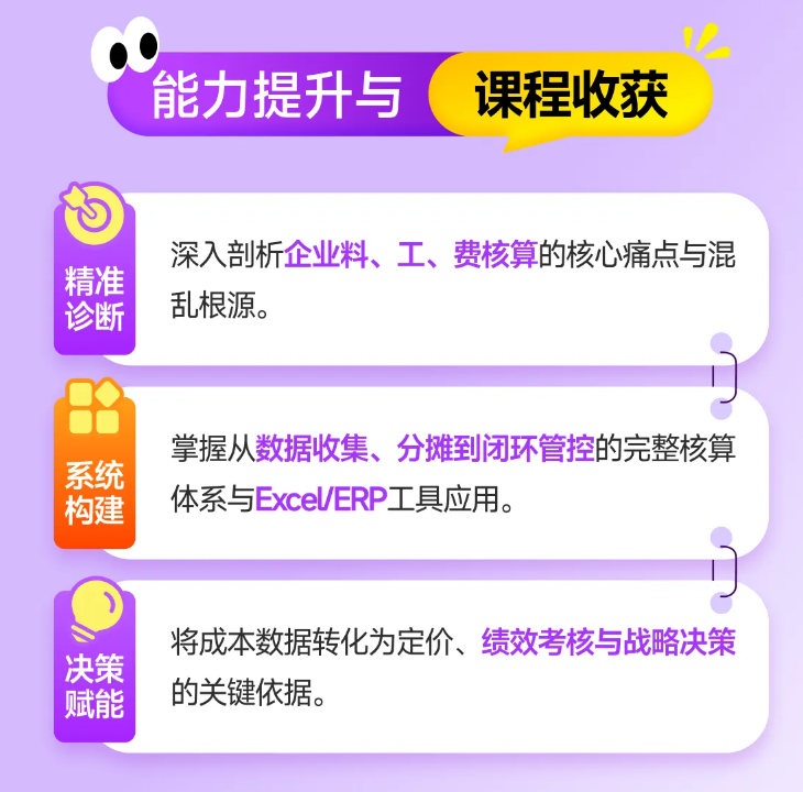 實(shí)操課程