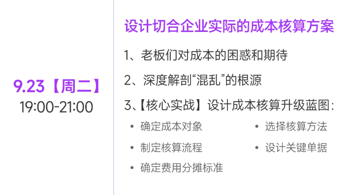 實(shí)操課程