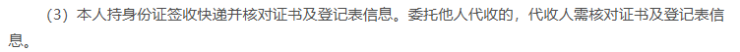 初級會計職稱