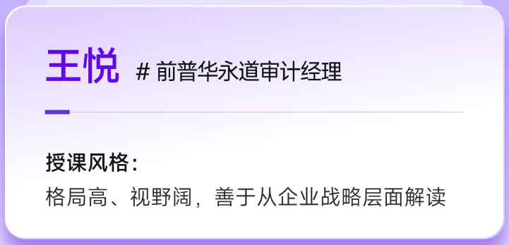 實(shí)操課程