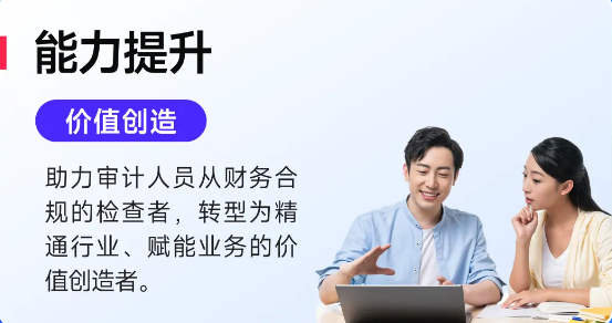 實(shí)操課程