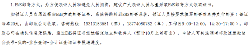 初級會計考試