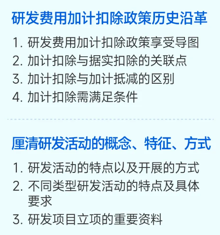 實(shí)操課程