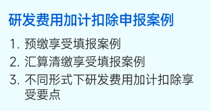 實(shí)操課程