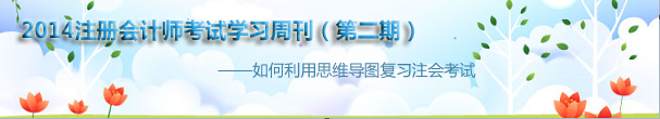 2014ע(c)(hu)Ӌ(j)ԇW(xu)(x)ܿ20142ڣ