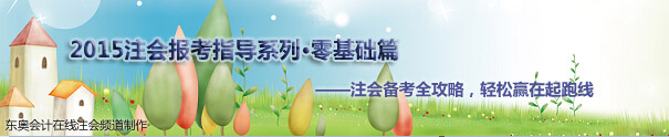 零基礎篇