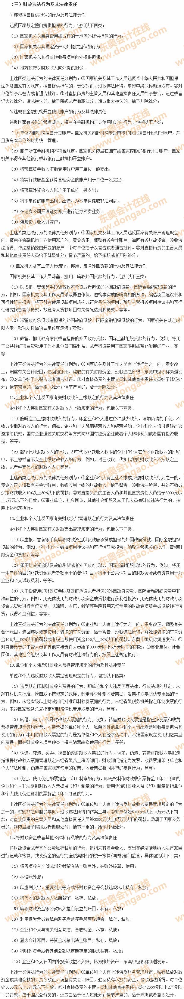 ؔ`О鼰䷨؟
